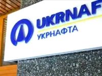 Укрнафта