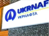 Укрнафта