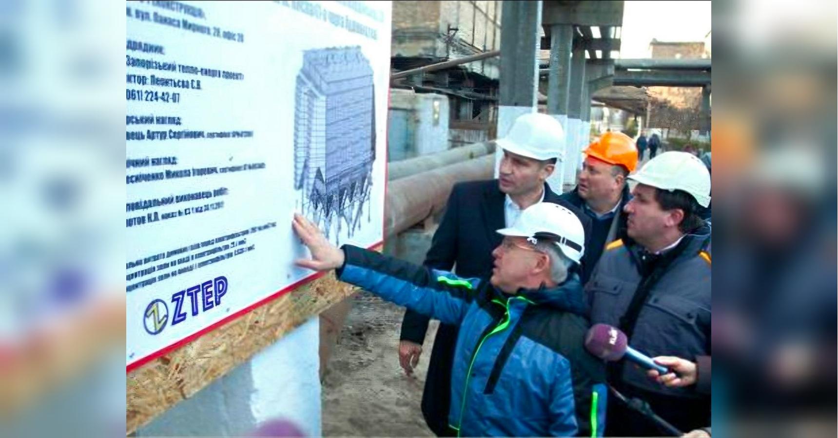 Екологічна модернізація великих міст: як ТОВ «ЗТЕП» впроваджує стандарти ЄС на ТЕЦ