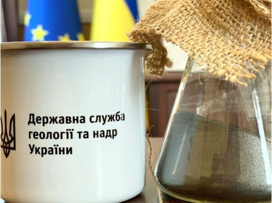 Державна служба геології та надр України