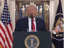 Трамп, фото скриншот видео