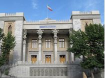 МИД Ирана, фото Википедия