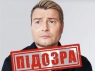 Від сцен до&nbsp;криміналу: скандальний артист поплатився за&nbsp;&laquo;любов до&nbsp;кремля&raquo;