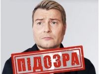 Басков получил подозрение, фото СБУ