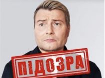 Басков получил подозрение, фото СБУ