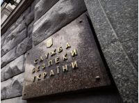 СБУ запустила новий короткий номер «гарячої лінії» для звернень громадян, фото з відкритих джерел