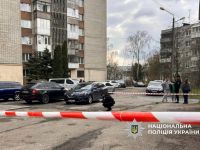 Фото Национальной полиции Украины