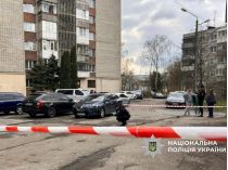 Фото Национальной полиции Украины