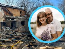 Зруйнований будинок Даші Євтух та Олександра Глазова