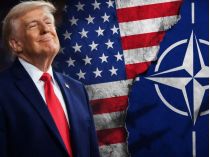 Трамп