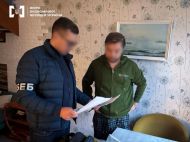 Газ по&nbsp;завищених цінах: в&nbsp;Укргазвидобуванні викрили схему розкрадання на&nbsp;сотні мільйонів