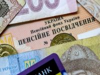 Пенсії чорнобильцям