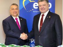 Порошенко та Орбан