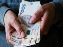 Мінімальна пенсія
