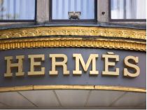 Лого модного дома Hermès