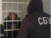 Злоумышленники находятся под стражей, фото СБУ