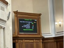 Воєнний стан та мобілізація продовжені до 2 серпня, фото Рада