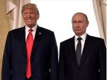 трамп и путин