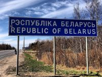 Граница с Беларусью. Фото из Википедии