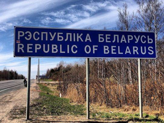 Граница с Беларусью. Фото из Википедии