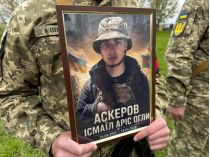 Ісмаїл Аскеров