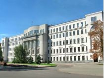 Дніпропетровська обласна рада