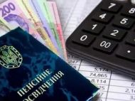 Тысячи украинцев могут остаться без пенсии по&nbsp;инвалидности: у&nbsp;кого отберут выплаты