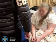 Выдававшая себя за&nbsp;почтового курьера российская агентка планировала теракт в&nbsp;Житомире (фото)
