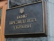 Радник поза штатом: кого голова Офісу президента повернув до&nbsp;влади