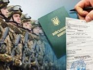 Рух &laquo;Чесна мобілізація&raquo; розповів, чому досі не&nbsp;в&nbsp;армії відомі журналісти,&nbsp;&mdash; ЗМІ