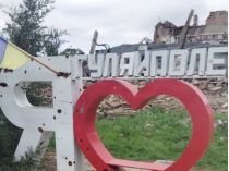 Гуляйполе. Фото из открытых источников