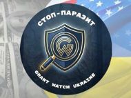90 мільйонів доларів міжнародної допомоги могло осісти в&nbsp;кишенях &laquo;антикорупційних активістів&raquo;: Володимир Бойко назвав їхні прізвища