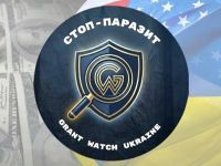 Стоп-паразит