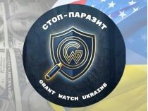 Стоп-паразит