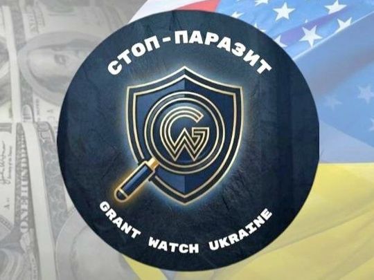 Стоп-паразит