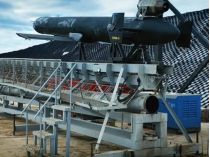 Крилата ракета «Герань-5», фото скриншот відео