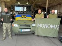 Передача компанією Мономах авто військовим
