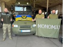 Передача компанією Мономах авто військовим