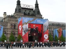парад у Москві 9 травня 2026