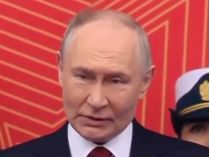 Президент рф путин. Фото - скриншот