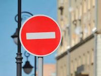 У Києві перекриють рух 16 та 17 травня