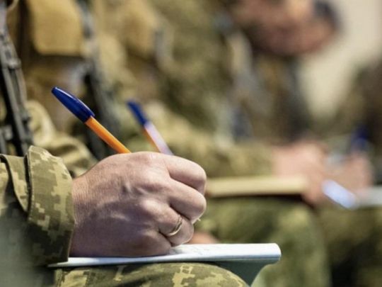 В Україні змінюють правила бронювання: що чекає на військовозобов’язаних