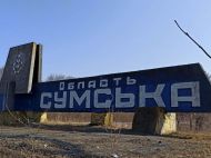 Враг перешёл в&nbsp;наступление на&nbsp;одном из&nbsp;направлений: в&nbsp;ВСУ раскрыли подробности