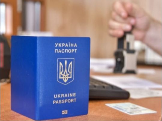 Скасовуються обмеження на перетин кордону для жінок-держслужбовців, фото ДПСУ