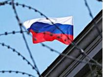 Прапор Росії