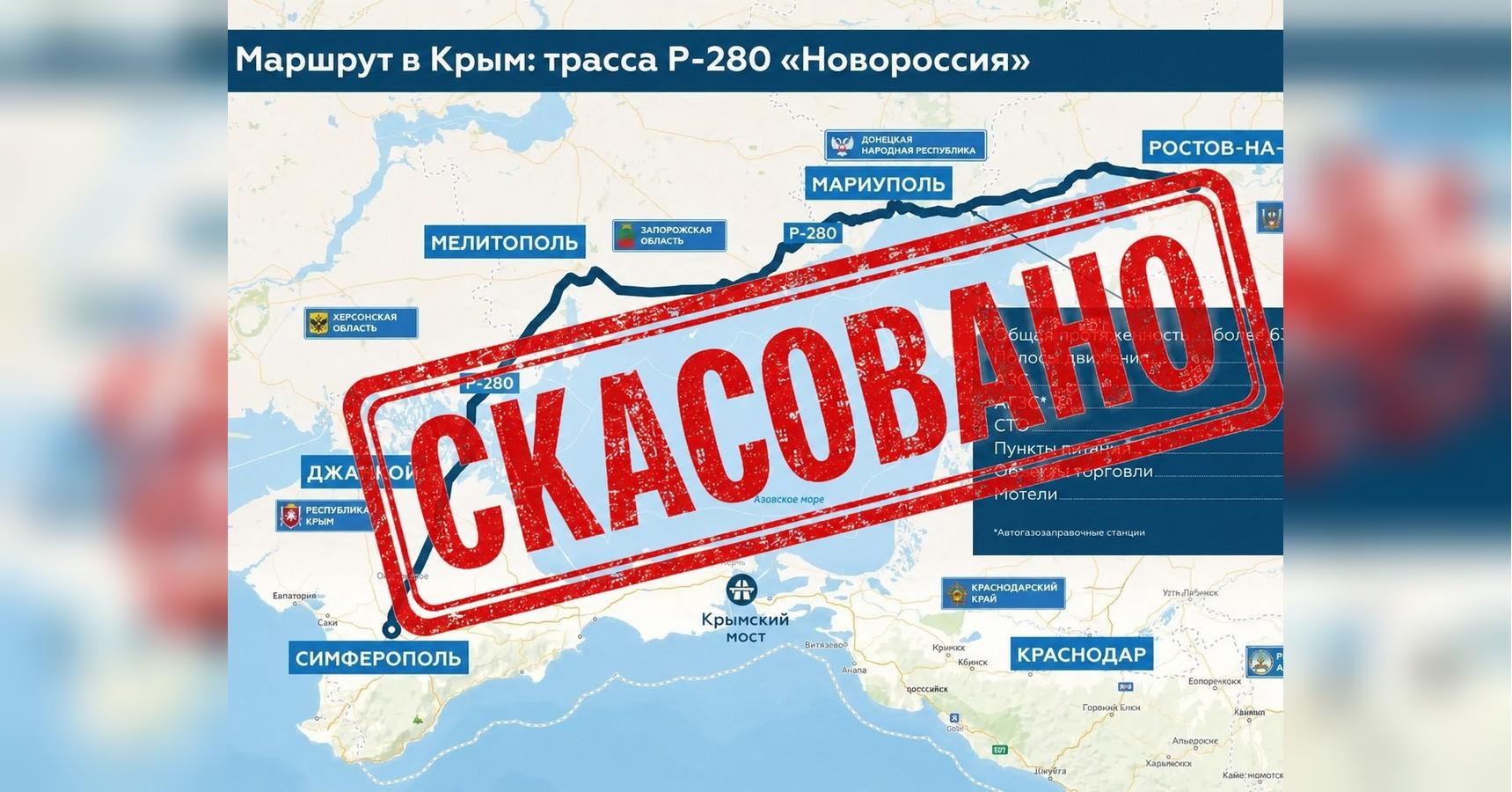 «Сухопутний коридор на Крим під нашим вогнем»: військовий про те, що росіяни визнали контроль України