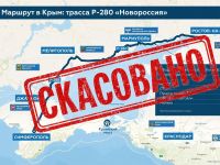 Луценко заявив про повний контроль України над сухопутним коридором в Крим
