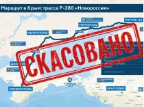 Луценко заявив про повний контроль України над сухопутним коридором в Крим