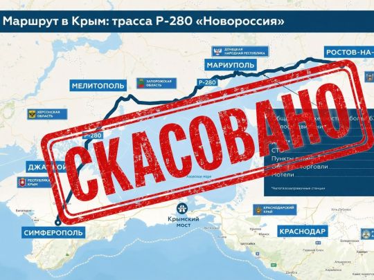Луценко заявил о полном контроле Украины над сухопутным коридором в Крым