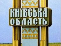 Київ та Київщину будуть готувати до кругової оборони